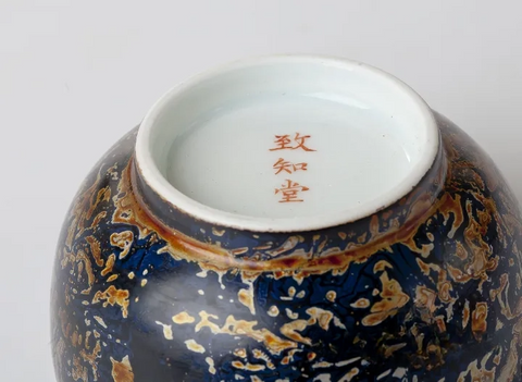 Beker # 18737, porselein, 136 ml.