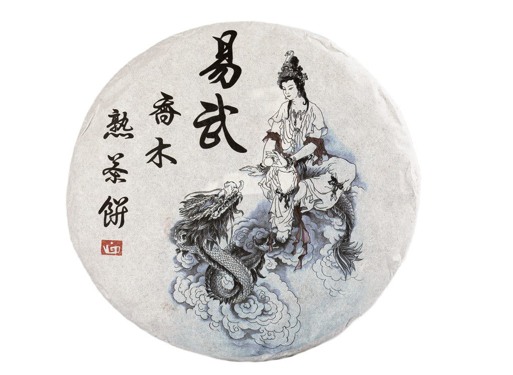 Yiwu Qiao Mu Shu Cha (harvested 2012, pressed 2019), 357 g