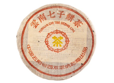 Zhong Cha recept 7542 «Yellow Seal» 2004, oude sheng puer, 319 g