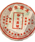 Yiwu Ye Sheng Qiao Mu Sheng Cha, 2005, 年 易武保護, 330 g