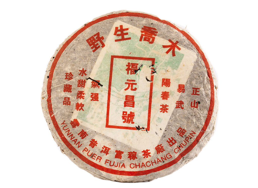 Yiwu Ye Sheng Qiao Mu Sheng Cha, 2005, 年 易武保護, 330 g