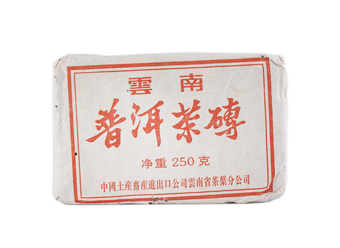 Zaochen Xiang Banshu Zhuan (1995), shu puer oud