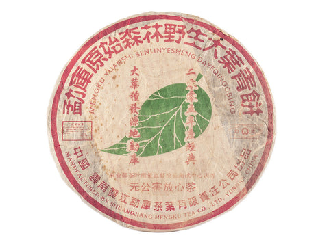 Mengku Yuanshi Sheng Cha (2005), oud Sheng Puer