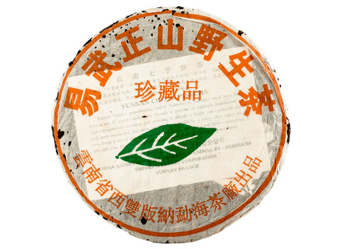 Yiwu Zheng Shan Ye Sheng Cha (2000), oud Sheng Puer