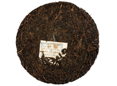 Chu Tong Chang Huang Ji Bing Cha (1994), 336 g