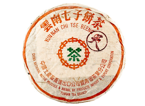 Zi Tian Purple Sky, recept 7532 (1995), gerijpte sheng puer