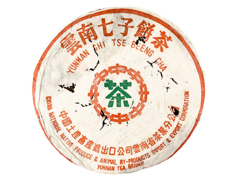 Menghai-recept 8582 (1994) oude sheng puer