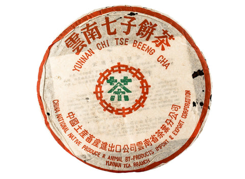 Sheng Cha 7532 (Zhong Cha, 1995), 326 g