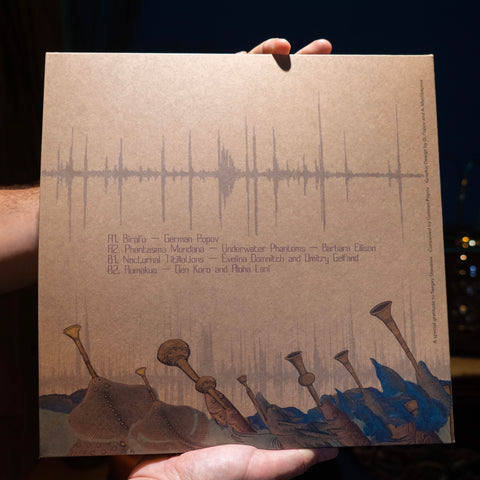 TPOΠΟΣ004 - Hyperécoute, vinyle EP 12"