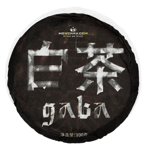 Gaba White tea from the Alpine gardens of Yongde County