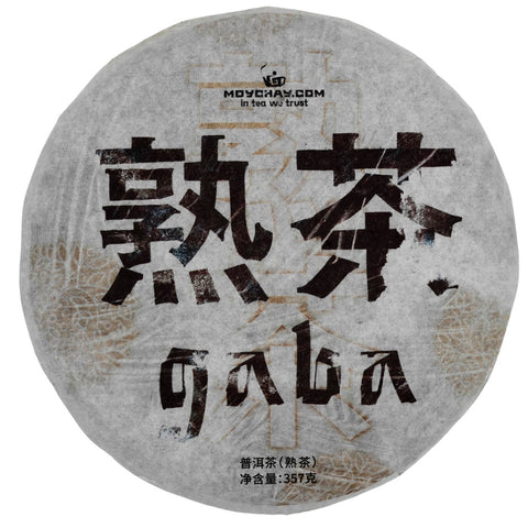Gaba Shu Puer, Yongde County (Moychay.ru, raw materials and press 2020), 357 g