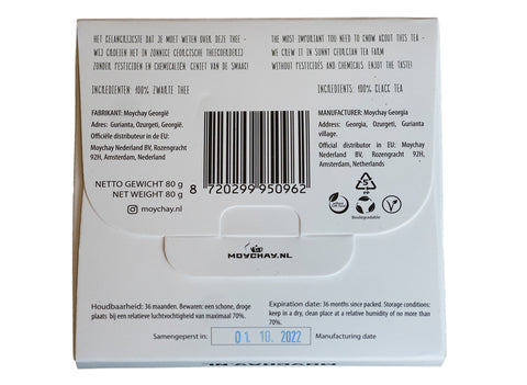 Black Tea Tea Cake Simple Black, Georgian tea, pressed red tea cake, 80g