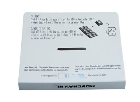 Black Tea Tea Cake Simple Black, Georgian tea, pressed red tea cake, 80g