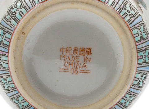 Vintage porcelain tea caddy #90376