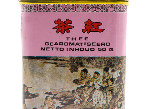 Vintage tin tea can #90312, China
