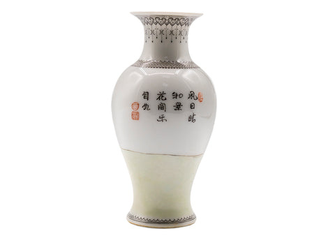 Vintage vase #90330, China