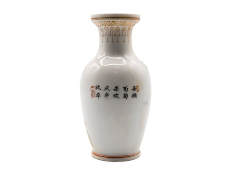 Vintage vase #90348, China