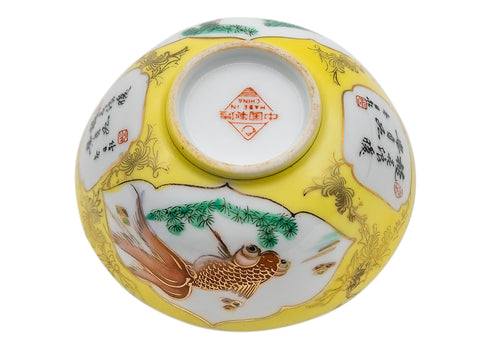 Chinese vintage bowl #90501