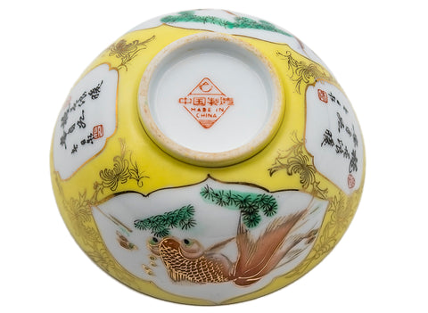 Chinese vintage bowl #90501