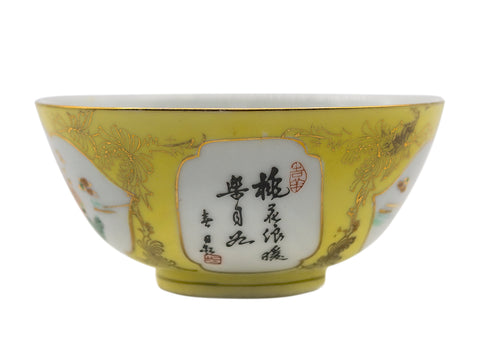 Chinese vintage bowl #90501