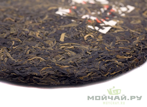 Da Hong Yin Qing Bing (1997), puer sheng envejecido, 354 g