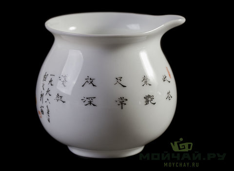 Tea ware set # 769, (porcelain, hand painting)