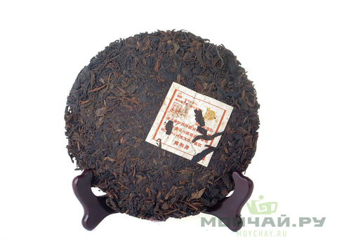 Chan Cha Yi Wei (2005), in de leeftijd van Sheng Puer