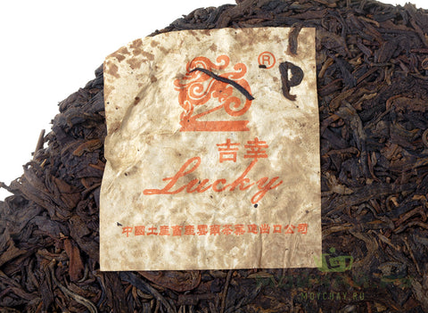 Jipin Yue Chen Yue Xiang Bing Cha (2004), oud Sheng Puer