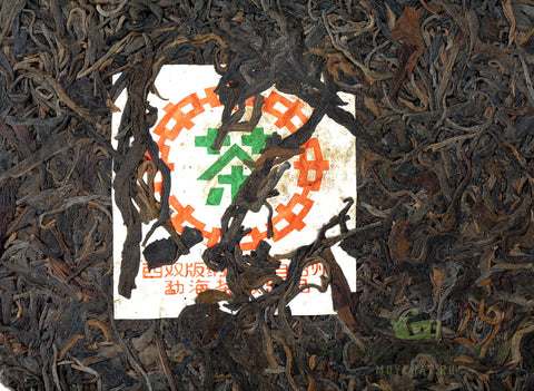 Menghai-recept 8582 (1994) oude sheng puer