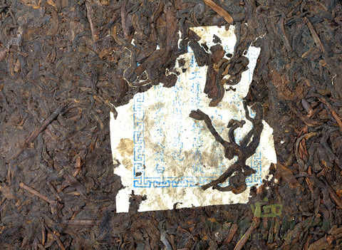 Chu Tong Chang Huang Ji Bing Cha (1994), 336 g