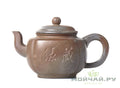 Teapot # 20259, wood firing, yixing clay, 355 ml.
