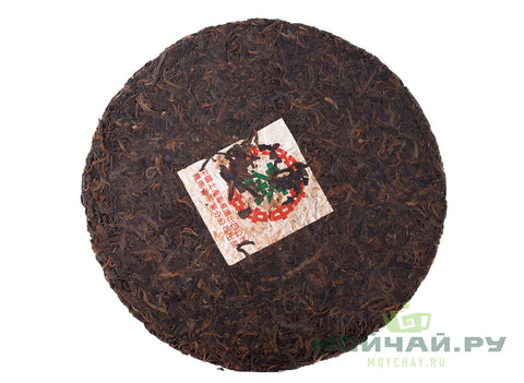 Sheng Cha 7532 (Zhong Cha, 1995), 326 g