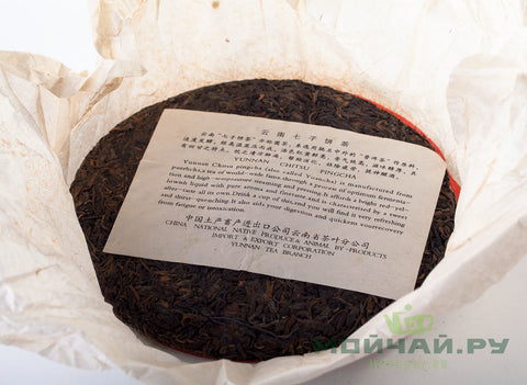 Sheng Cha 7532 (Zhong Cha, 1995), 326 g