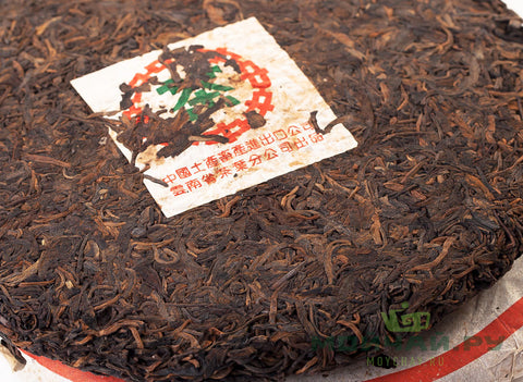 Sheng Cha 7532 (Zhong Cha, 1995), 326 g