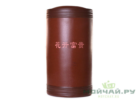 Teacaddy # 25981, yixing clay