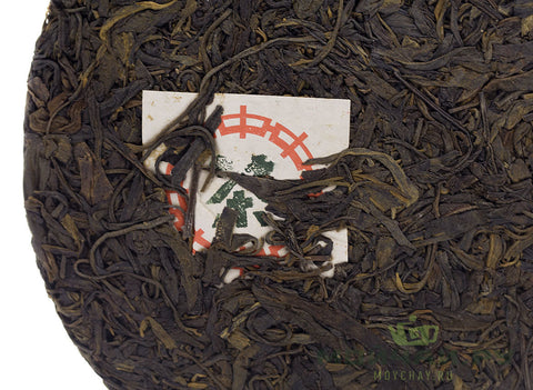 Zhong Cha Pai Meishu Ji Yuan Cha (1999), oude sheng puer, 356 g