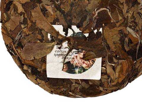 Jingmai Bai Cha, White Tea from Jingmai Mountain (2020), 357 g