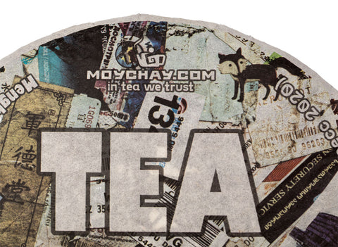 Menghai Teji Shu Cha (Material 2014, Herstellung 2020), 357 g
