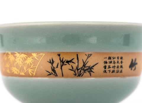 Beker # 31445, porselein, 64 ml.