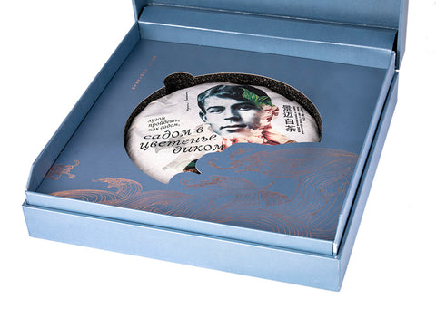 Gift box for tea cake # 33374