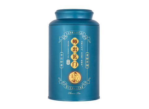 Gift tea set (2 steel caddies and teamesh with bag) # 33460