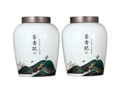 Gift tea set (2 tea caddies) # 33441, porcelain