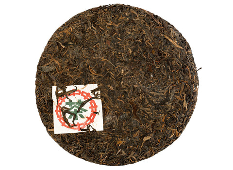 Huang Yin Qinbing (Zhong cha, 1997), 360 g