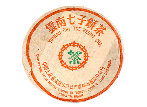 Menghai 8582 Qinbing (Zhong Cha, 1996), 344 g.
