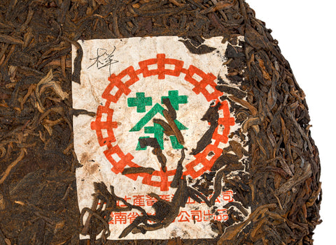 Menghai 8582 Qinbing (Zhong Cha, 1996), 344 g.