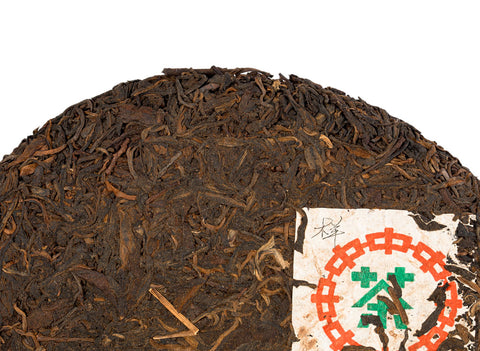 Menghai 8582 Qinbing (Zhong Cha, 1996), 344 g.