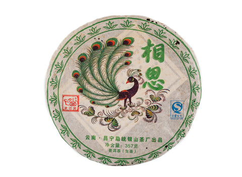 Xiangxi Kongque Sheng Pu (2009), 360 g.