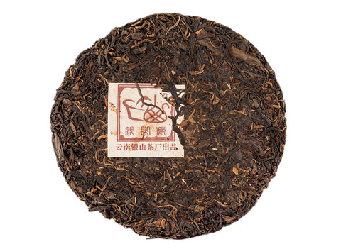 Xiangxi Kongque Sheng Pu (2009), 360 g.