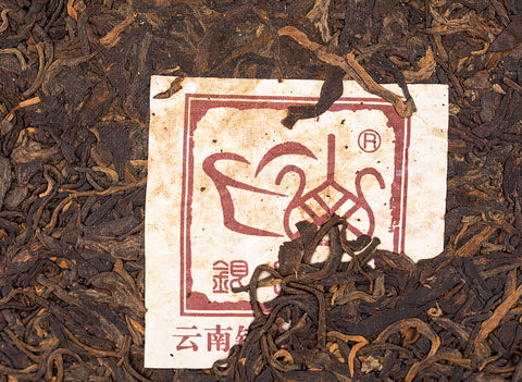 Yiwu Chun Jian Sheng Puer (2009), 355 g.