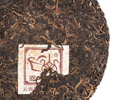 Yiwu Chun Jian Sheng Puer (2009), 355 g.